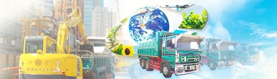 明和土木興業株式会社の求人・転職情報