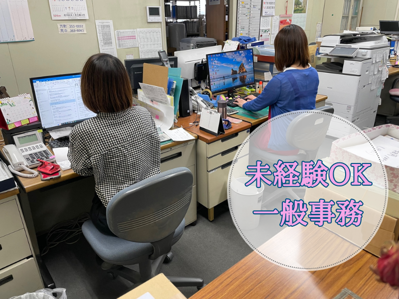 株式会社ミノル化成のアルバイト・バイト求人情報-02