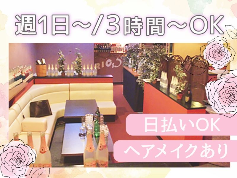 Night Cafe Gareth-ガレス-のアルバイト・バイト求人情報-03