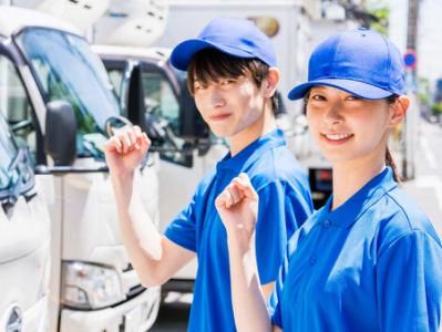 株式会社宮島運輸の求人・転職情報