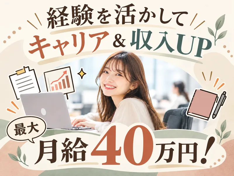 株式会社アソウ・ヒューマニーセンターの求人・転職情報