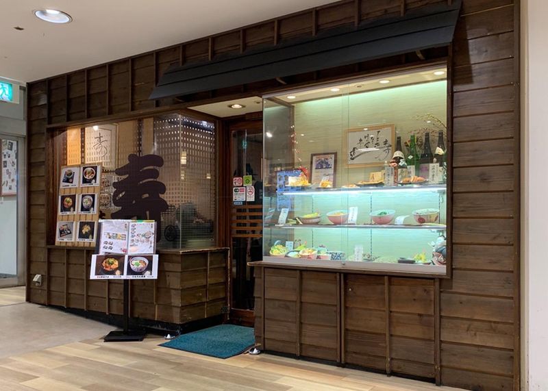 禅味　寿のアルバイト・バイト求人情報-04