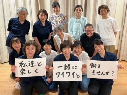 株式会社ニチイ学館の求人・転職情報