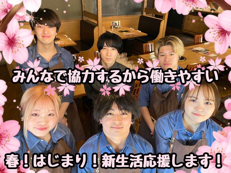 株式会社キューズダイニングの求人・転職情報