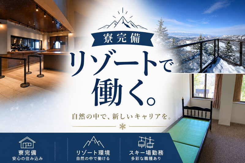 アルピナＢＩ株式会社の求人・転職情報