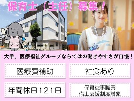 タムスグループの求人・転職情報