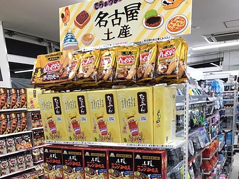 ファミリーマート　尾張一宮PA上り店のアルバイト・バイト求人情報-02