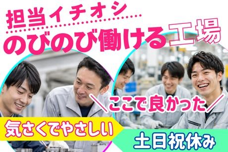 株式会社ヒューマンアイズの求人・転職情報