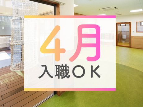 社会福祉法人立青福祉会 天美保育園の求人・転職情報