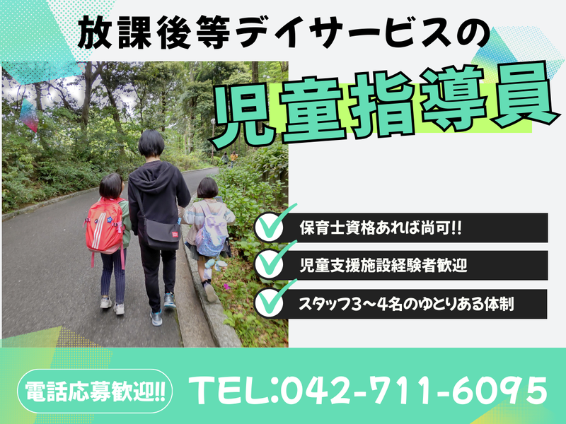 株式会社ＭＮＢの求人・転職情報