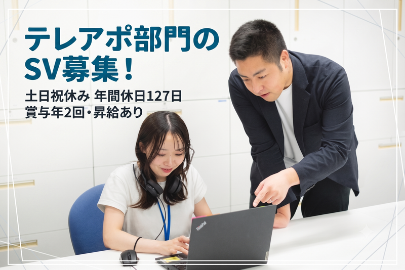 株式会社メディアハウスホールディングスの求人・転職情報