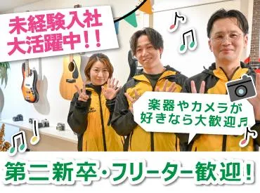 アンドトランク株式会社の求人・転職情報