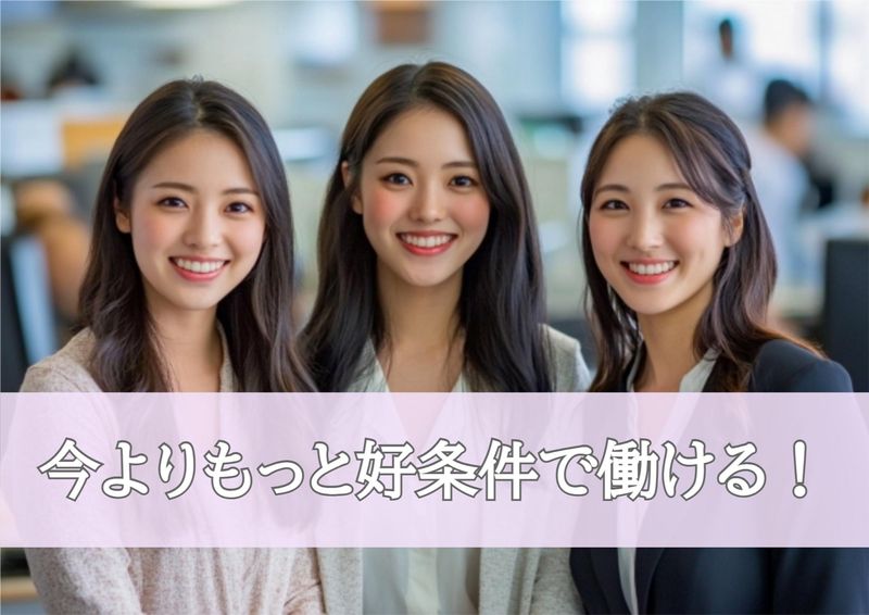 株式会社ミックコーポレーション東日本 札幌営業所のアルバイト・バイト求人情報-02
