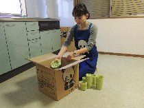 株式会社サカイ引越センター