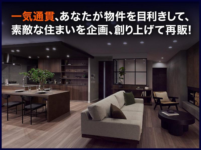 株式会社LANDICリアルティ　本社・福岡支店のアルバイト・バイト求人情報-03