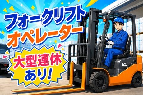 コツヨシ株式会社