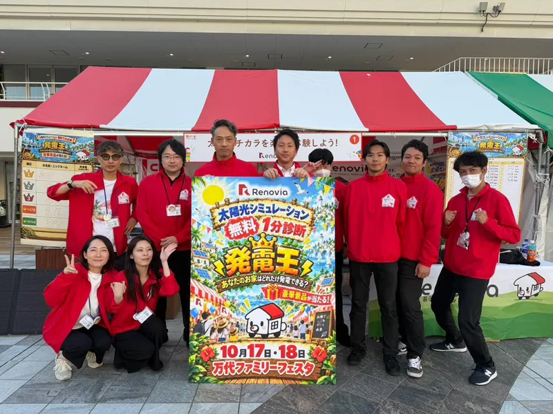 Renovia株式会社 新潟のアルバイト・バイト求人情報