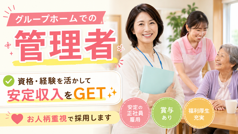 株式会社美咲の求人・転職情報