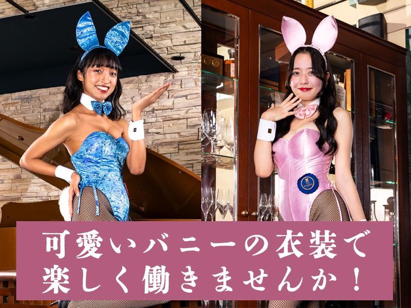 エスカイヤクラブ横浜店の求人・転職情報／会員制レストランのホール