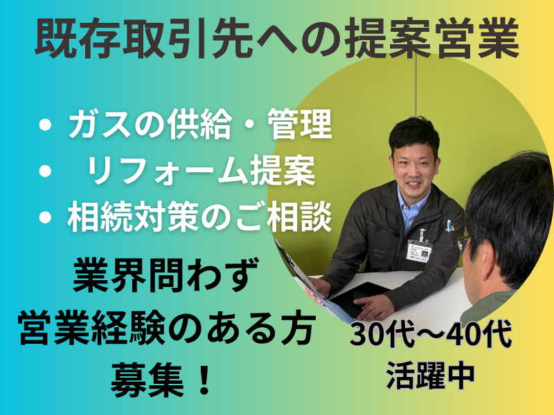 大濱燃料株式会社の求人・転職情報