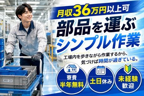 株式会社ヒューマンアイズの求人・転職情報