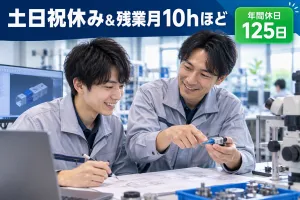 国産光トランシーバーのニッチトップ企業の求人・転職情報