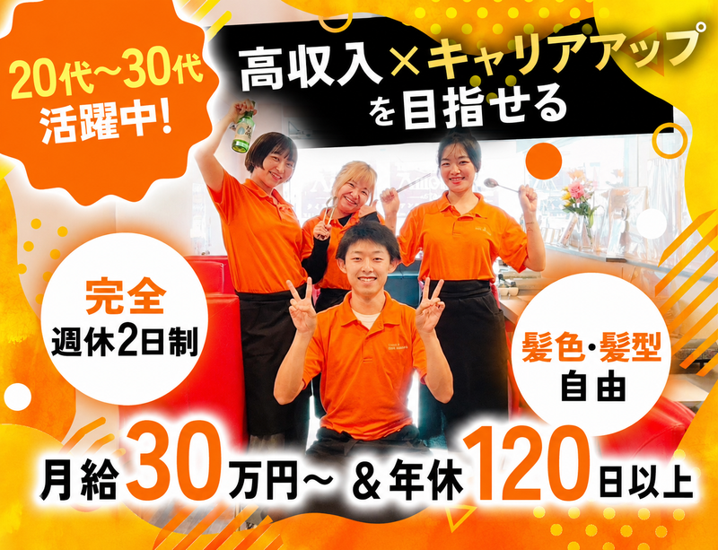 コリアタッカンマリの求人・転職情報