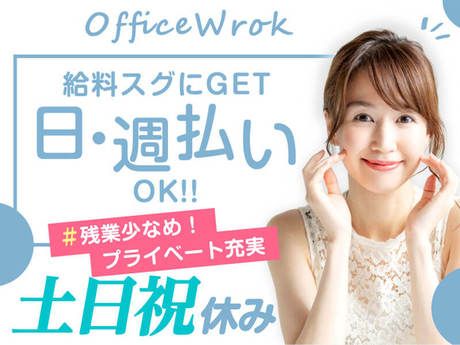 エムジー株式会社のアルバイト・バイト求人情報-45