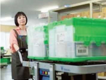 株式会社あらた　静岡センター