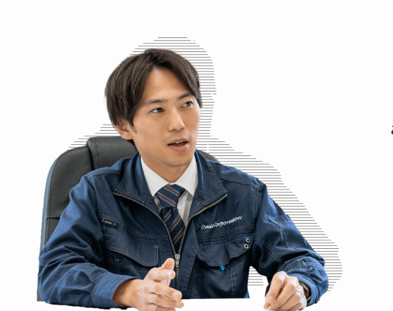 株式会社オーミックのアルバイト・バイト求人情報-03