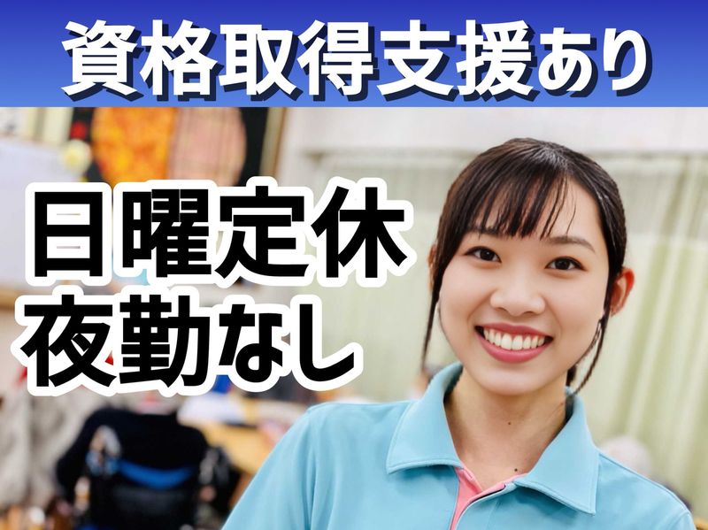 株式会社ケアサービス-0021の求人・転職情報