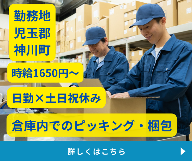 株式会社サポート