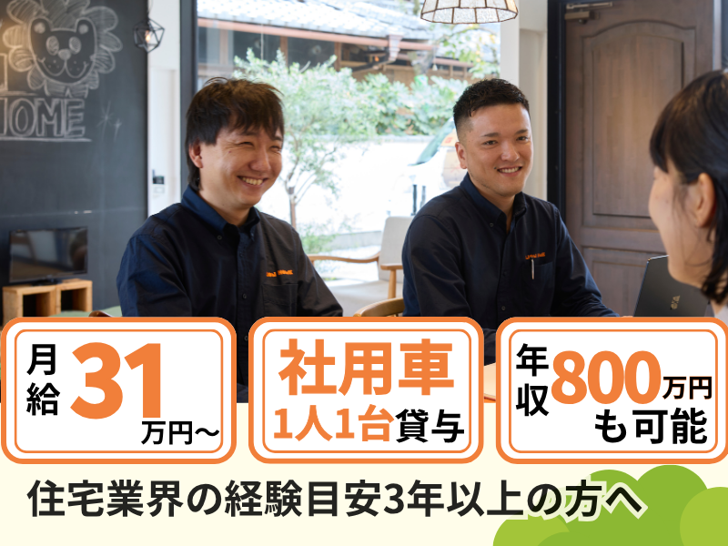 株式会社Ｌｉｐｓの求人・転職情報