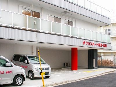 小規模多機能型居宅介護　クロスハート鶴見・横浜のアルバイト・バイト求人情報-48