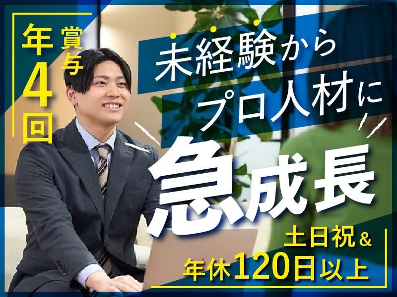 One's Life.株式会社の求人・転職情報