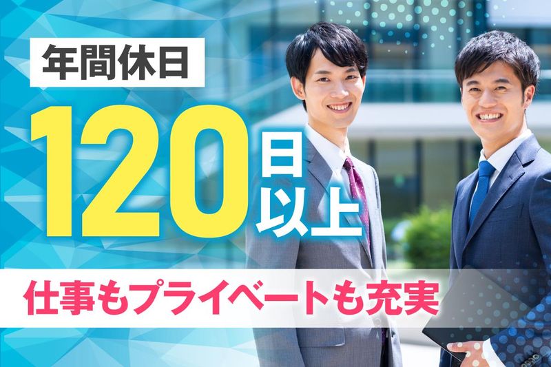 日本高圧洗浄株式会社のアルバイト・バイト求人情報-03