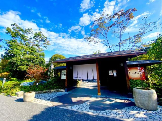 株式会社リゾート花湯の森の求人・転職情報