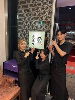 金肉(きんにく)　名古屋駅前店のアルバイト・バイト求人情報-13