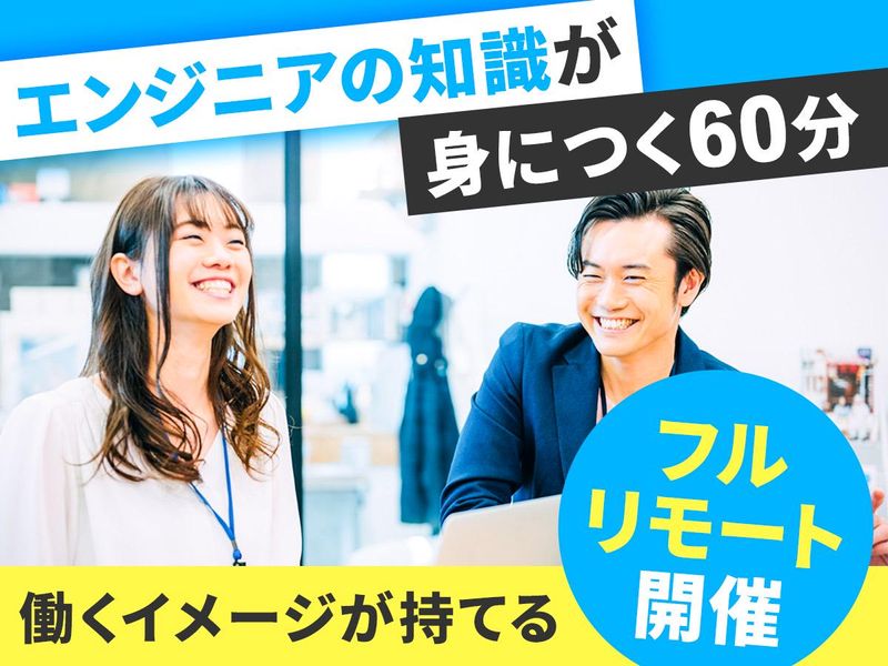 株式会社カールビット