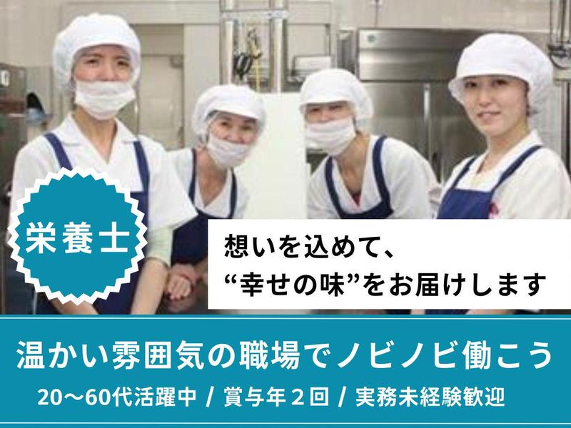 淀川食品株式会社の求人・転職情報