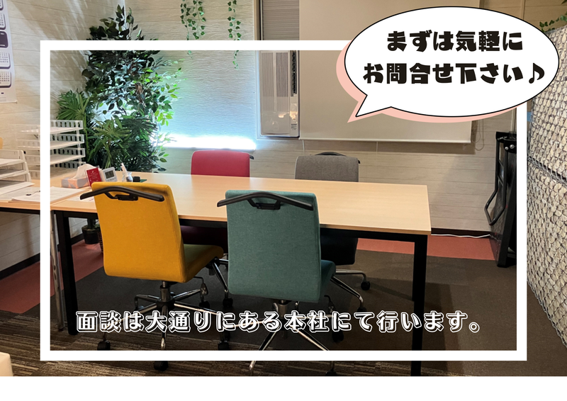 ㈱ヒューマライズ(石狩新港西/103)のアルバイト・バイト求人情報-02