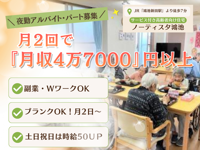 株式会社filial-0004の求人・転職情報