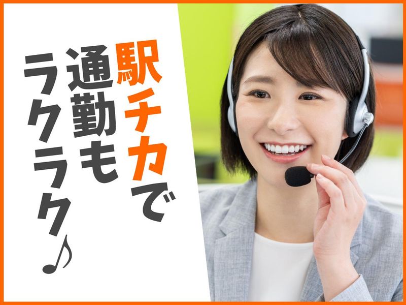 株式会社アイユースのアルバイト・バイト求人情報-19