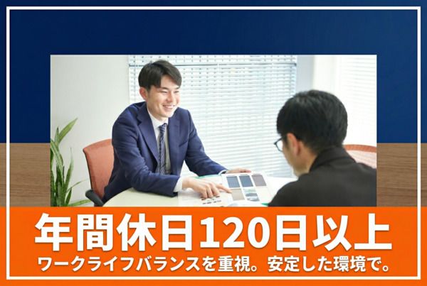 フジクレスト株式会社の求人・転職情報