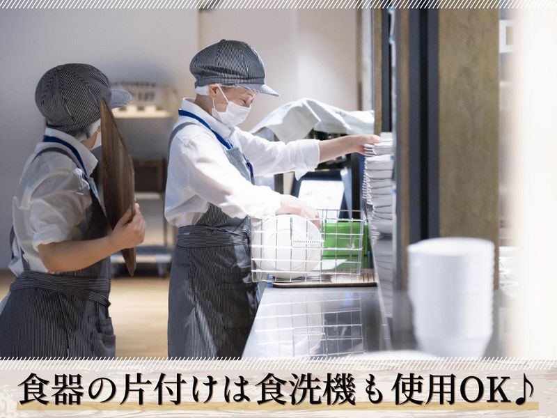 株式会社グリーンヘルスケアサービス_たちばな台病院_0P2557のアルバイト・バイト求人情報-03