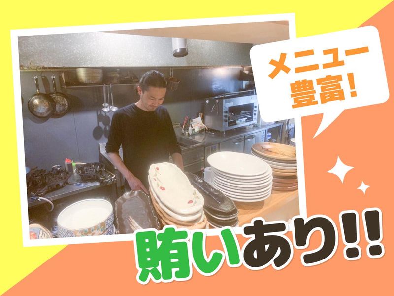 海鮮ダイニング　元のアルバイト・バイト求人情報-05