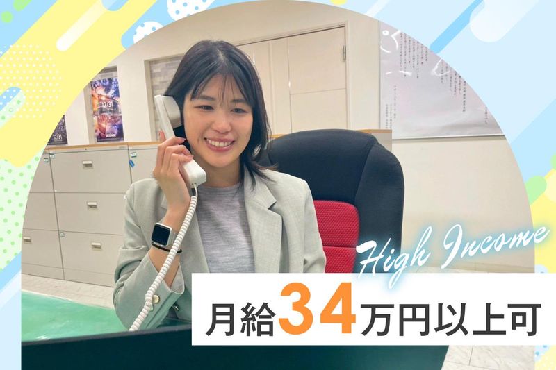 インプルーブ株式会社　神戸元町営業所のアルバイト・バイト求人情報-02