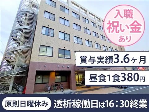 医療法人豊仁会 三井病院の求人・転職情報