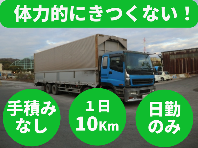 神石テック株式会社の求人・転職情報