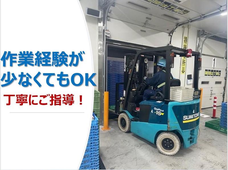 鴻池運輸株式会社　の求人・転職情報